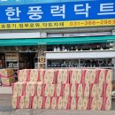 대륜농장 네이버블로그