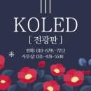 김성균한의원 이미지