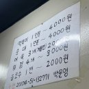 아따 그 분식 이미지