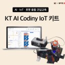 이야기가 있는 인공지능코딩 이미지