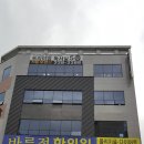 한달음한의원 이미지