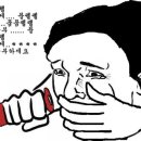 딸기언니