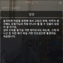 고백