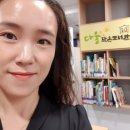 다울작은도서관 | [다울작은도서관] 영유아엄마들과 함께한 그림책 힐링강의 후기