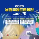 남원한빛중학교 네이버블로그