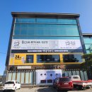 용인대 이천유도관 이미지