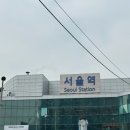 다옴 사우나 | 겨울여행-울진 덕구 온천 스파월드, 묵호 거동 탕수육