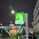 아름주유소 이미지