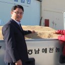 남예천농업협동조합 - 139668 | 남예천농업협동조합