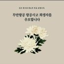 유별 이미지