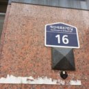 계산새로 87번길 이미지