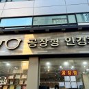 중국예한의원 이미지