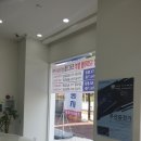 쌍용자동차 군포,산본 대리점 유리창 청소 후기.