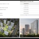 이편한세상1차 이미지