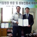 ㈜신우산업 이미지