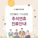 해맑은한의원 이미지
