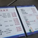 계곡식당 이미지