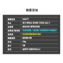 굽네치킨 평택진위점 이미지