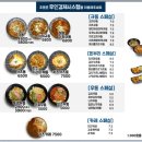 동경규동 이미지