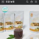 도담건강식품 이미지