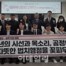 한국법무보호복지공단 서울동부지부 이미지