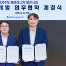 경북재생자원 이미지