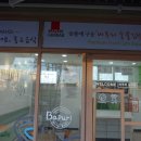 바푸리숯불김밥상모점 네이버블로그