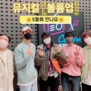하모니라이브