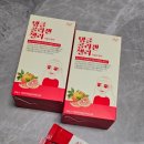 마녀옷장 | 그립 마녀옷장 탱글 콜라겐 젤리 자몽오렌지맛 내돈내산