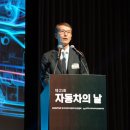 한국자동차산업협동조합 이미지