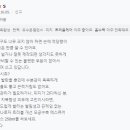 에스큐어 이미지