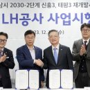 태평3동 이미지