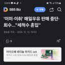 매일우유 이미지