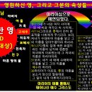 하나님은 자신의 생각을 바꾸시는가? 이미지