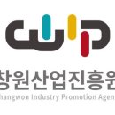창원산업 이미지