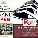 레이관광호텔 이미지