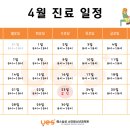 예스삼성소아청소년과의원 이미지