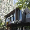 상하이 알디(ALDI)에서 꼭 사야 할 가성비 좋은 여행 기념품 추천 상하이 물가 탐방