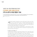 (주)강동엔지니어링 - 성남시 중원구 | (주)강동엔지니어링