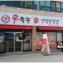 천객만래 이미지