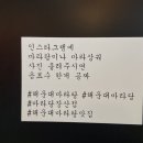 마라당 이미지