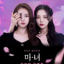 다비치안경 양주고읍점 이미지