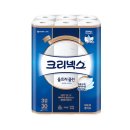 유한회사 해피클린