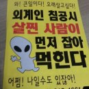 미림분식