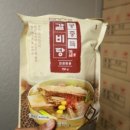 베스트식자재 이미지