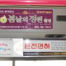 애드케이 - 동래구 안락로125번가길 8 | 애드케이