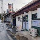 동화식육식당 이미지