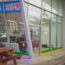 진주종합월드