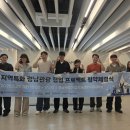 어기야디어차옥계마을협동조합 | 경남도, 관광기업 손잡고 지역 특화 관광콘텐츠 키운다