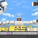 예소드 - 포항시 북구 한동로 558 | 예소드
